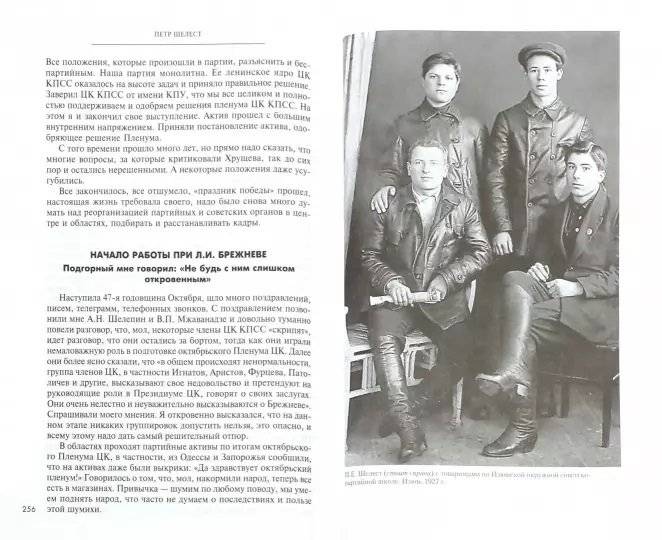 Да не судимы будете фото книги 2