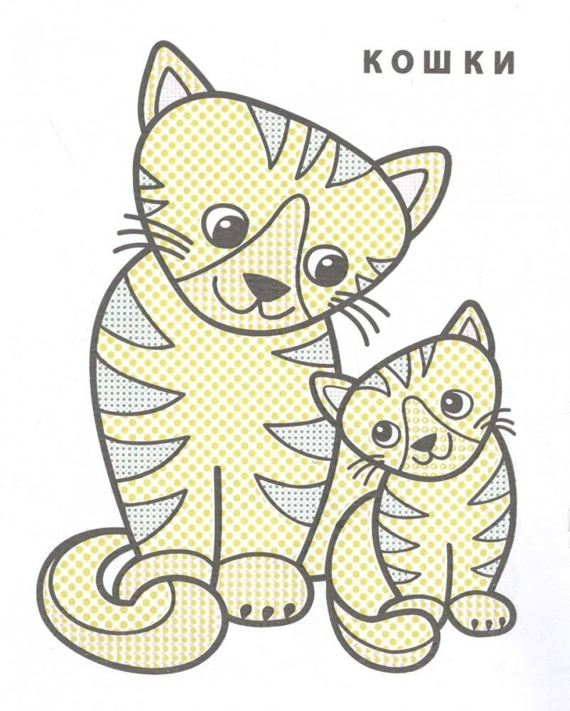 Раскрась водой. Розовый слоненок фото книги 2