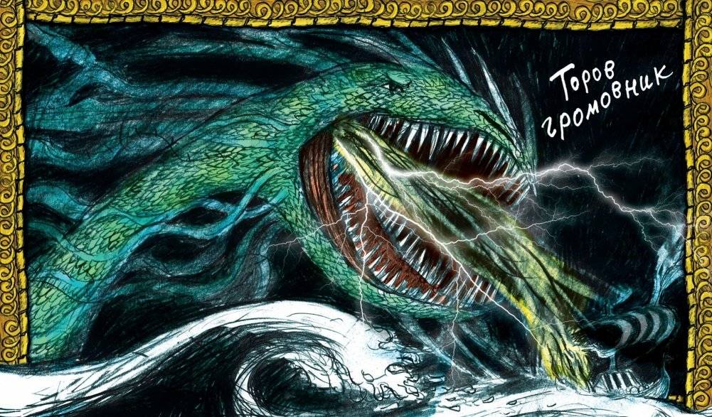 Как приручить дракона. Подарочное издание фото книги 3