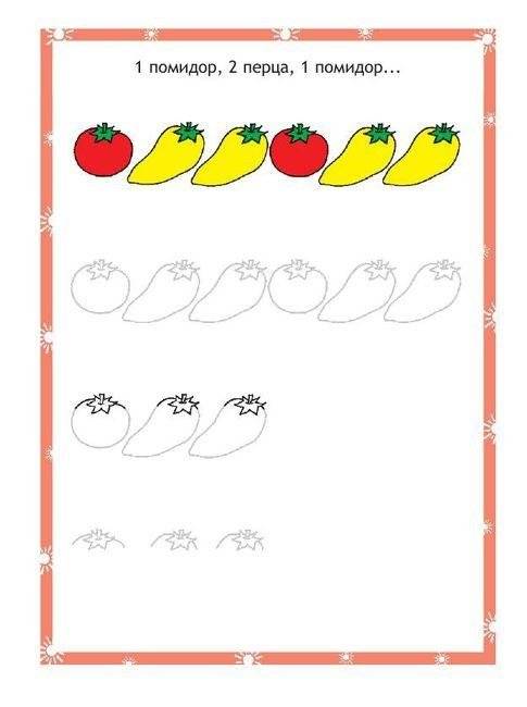 Логика. 5-6 лет фото книги 5