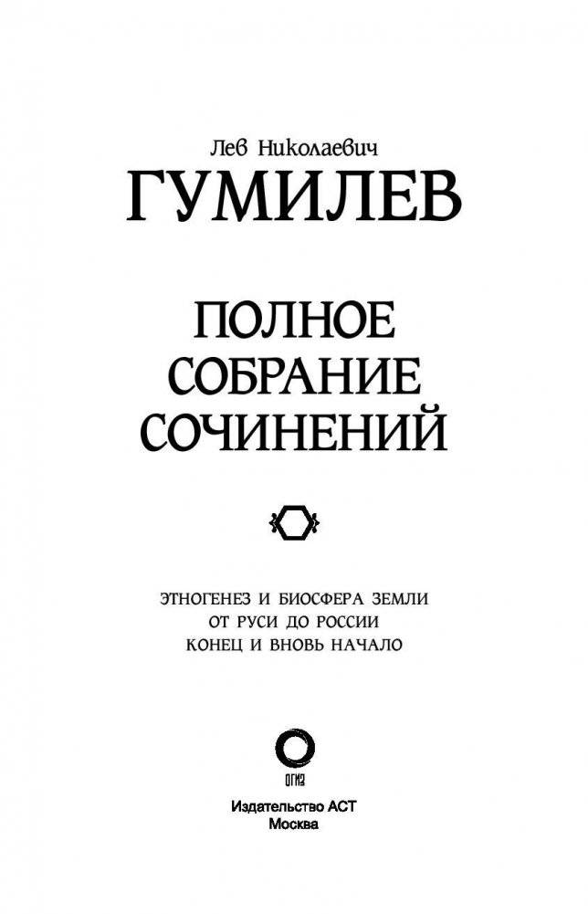Полное собрание сочинений фото книги 2