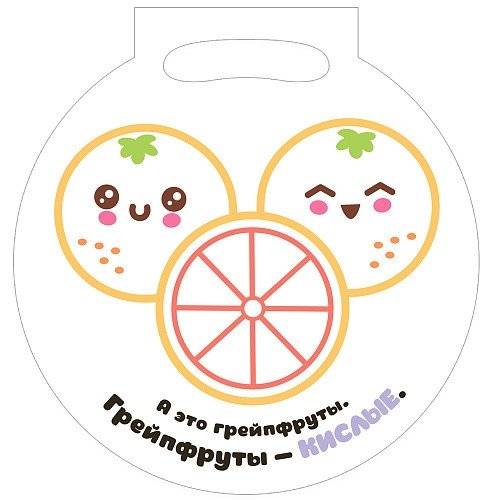 Малышарики. Объемный контур. Фрукты фото книги 3