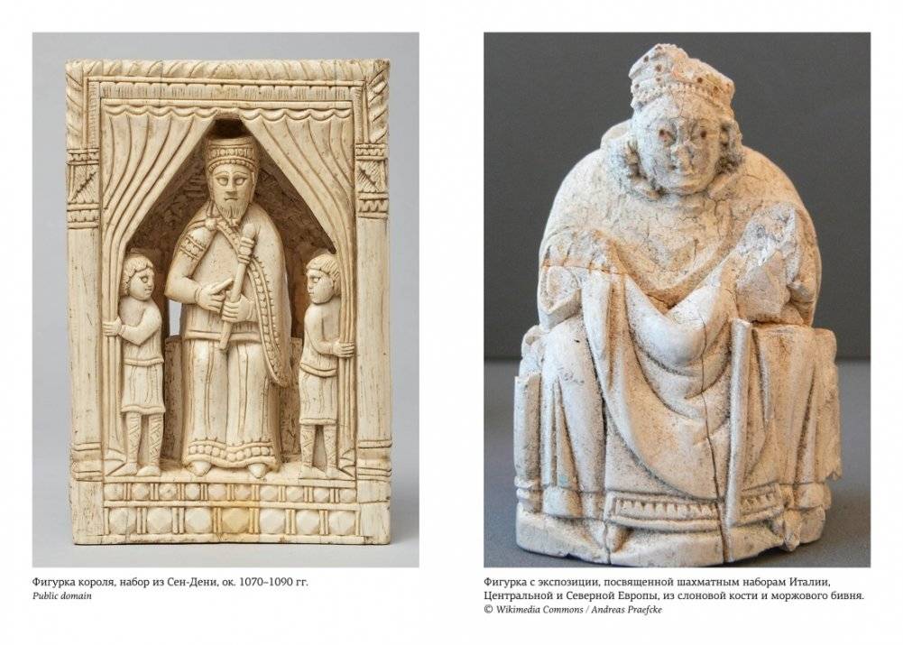 Рождение шахматной королевы: Власть и триумф женщин, правивших на доске и в жизни фото книги 3