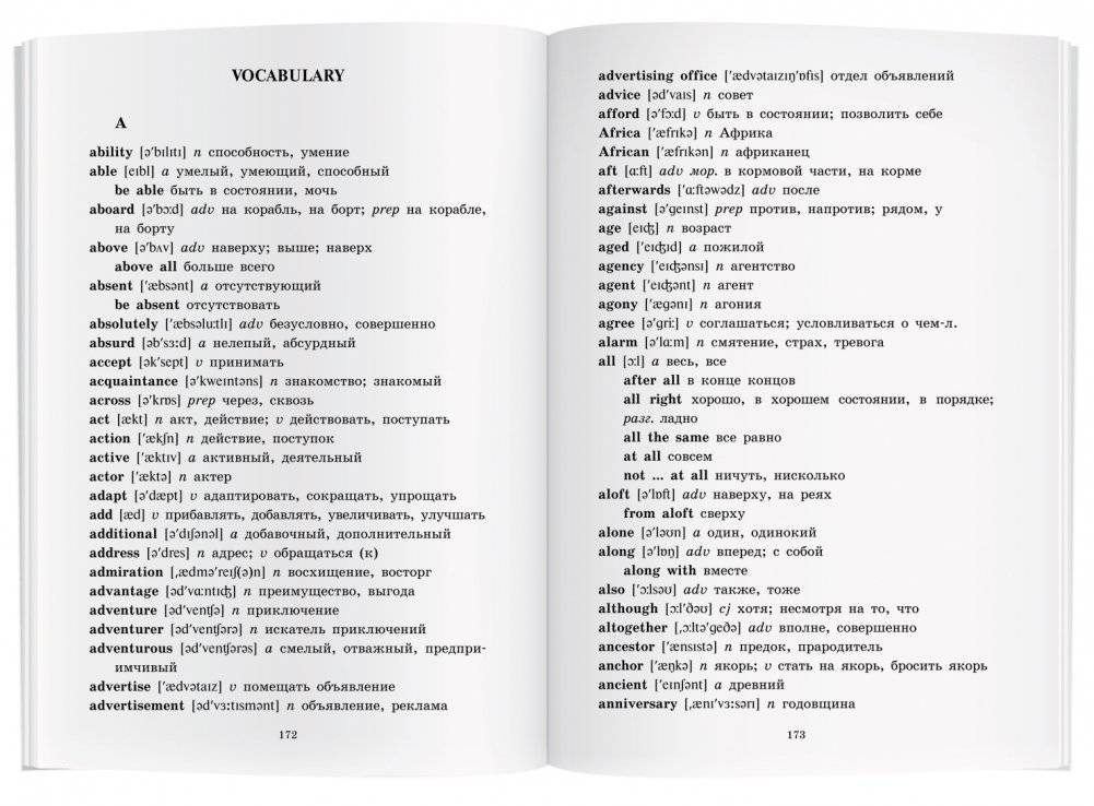 Приключенческие рассказы. Домашнее чтение фото книги 6