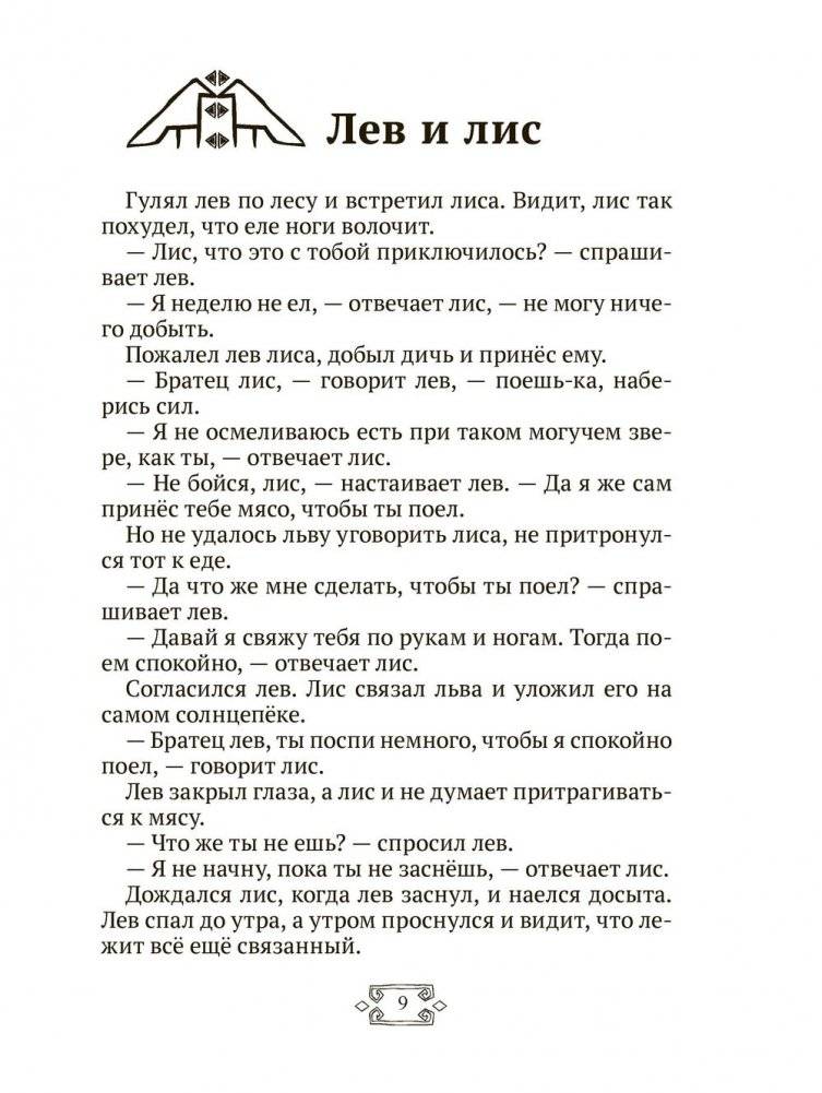 Волшебное кольцо фото книги 5