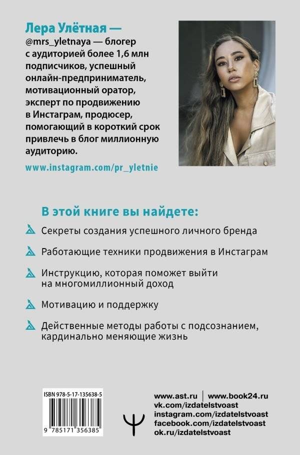 Подсознание на миллион. Книга-марафон для тех, кто хочет стать миллионером в короткий срок фото книги 2