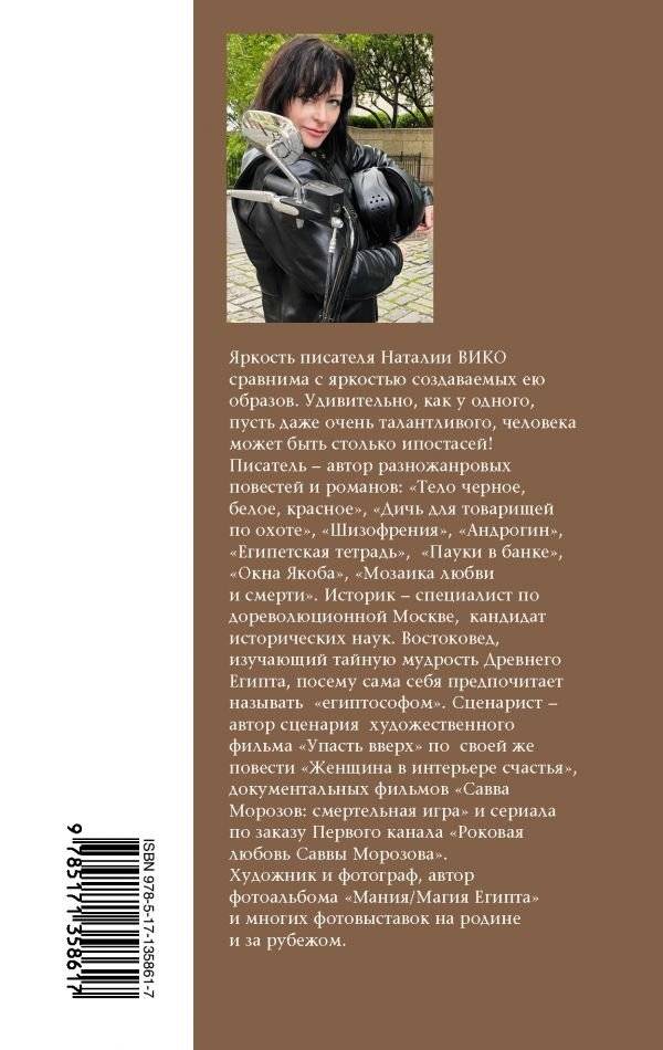 Зазеркалье. Записки психиатра фото книги 2