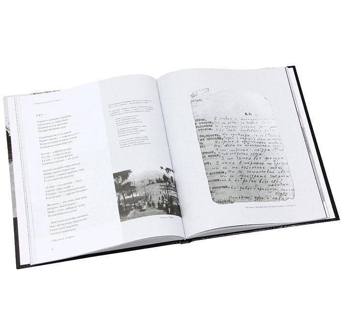 Я был душой дурного общества... Иллюстрированное собрание сочинений. Том 2 (+ Audio CD) фото книги 2