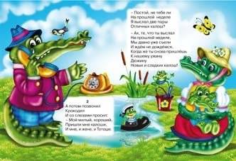 Телефон фото книги 2