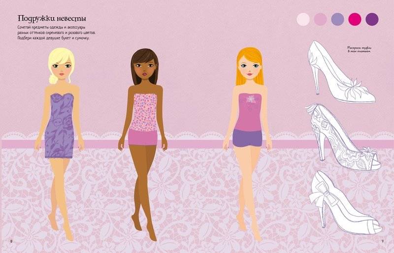 Свадебные платья фото книги 5