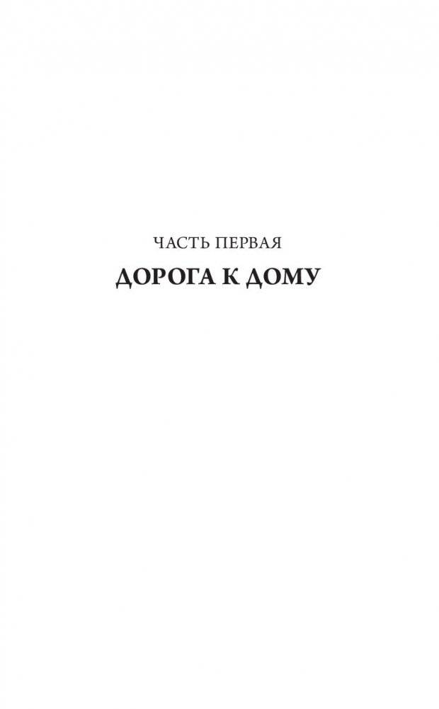 Радуга для друга фото книги 11