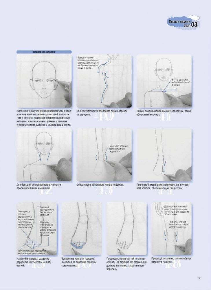 Фэшн-дизайн: техники и приемы фото книги 5