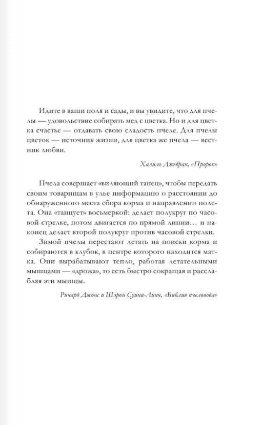 Девушка в красном платке фото книги 2