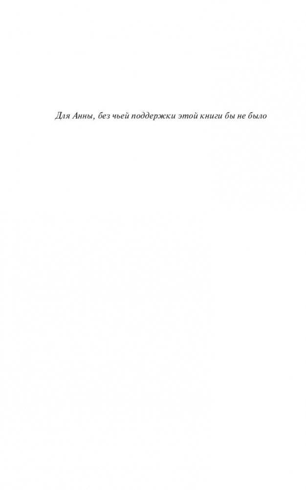 Первый раунд (Paperback) фото книги 4