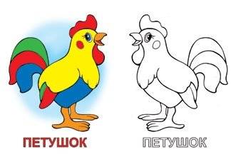 Раскраска. Животные фото книги 2