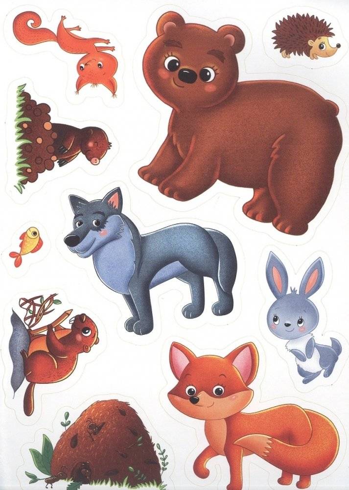 В лесу. Первые картинки с наклейками фото книги 3