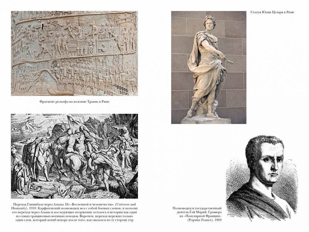 Краткая история Италии фото книги 2