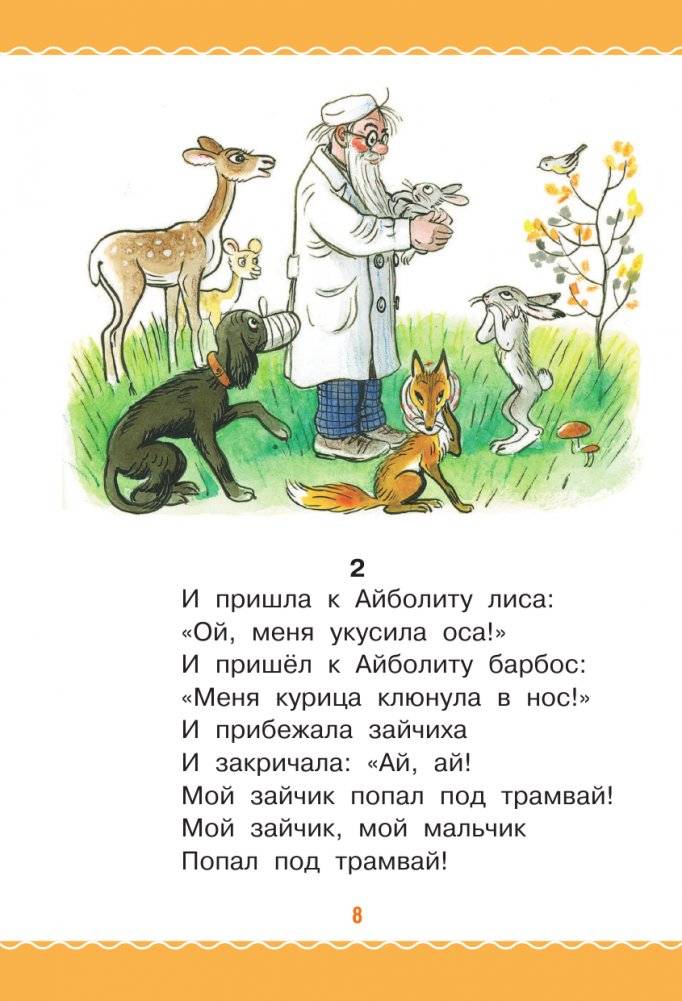 Сказки в картинках В. Сутеева фото книги 9