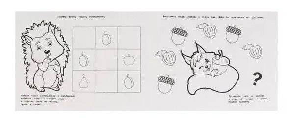 Лесные жители. Альбом-раскраска с наклейками фото книги 3