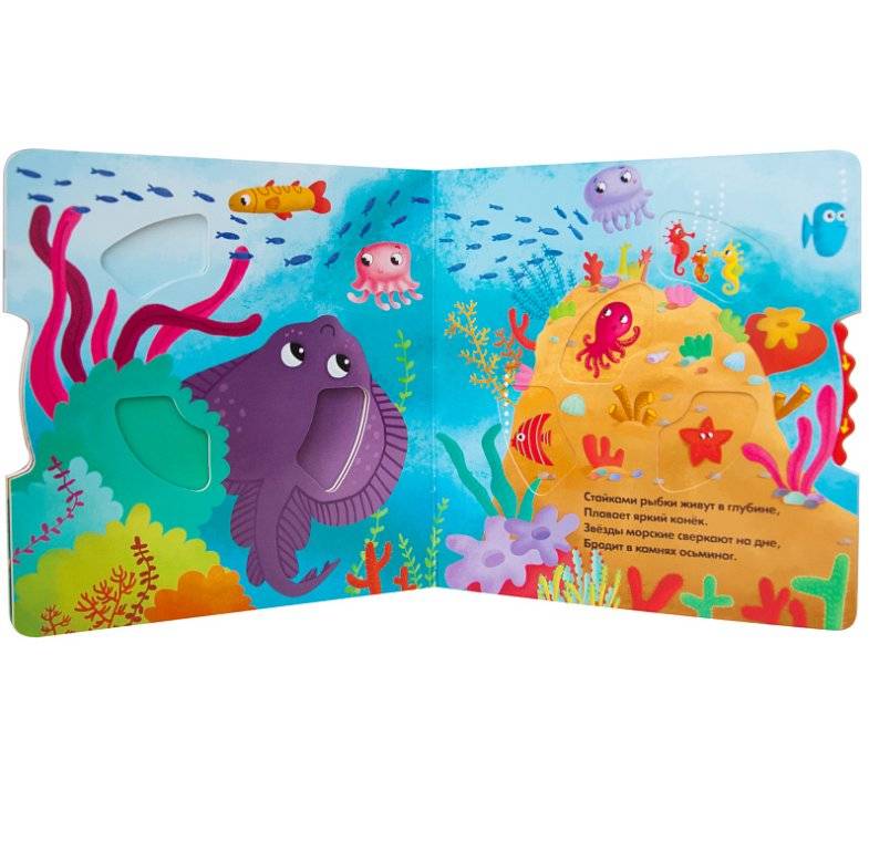 Где чей домик? фото книги 4