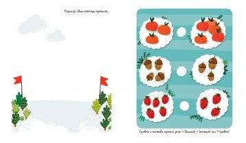 45 заданий и игр на зимние каникулы фото книги 4