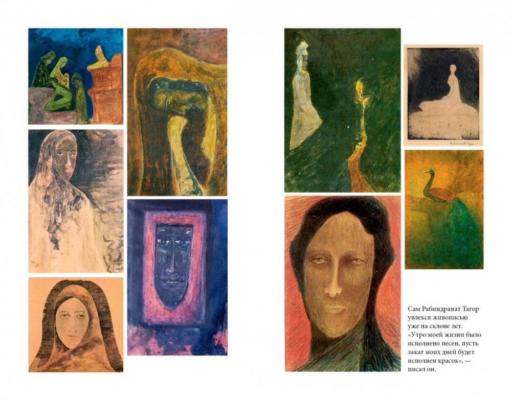 Песчинка фото книги 3