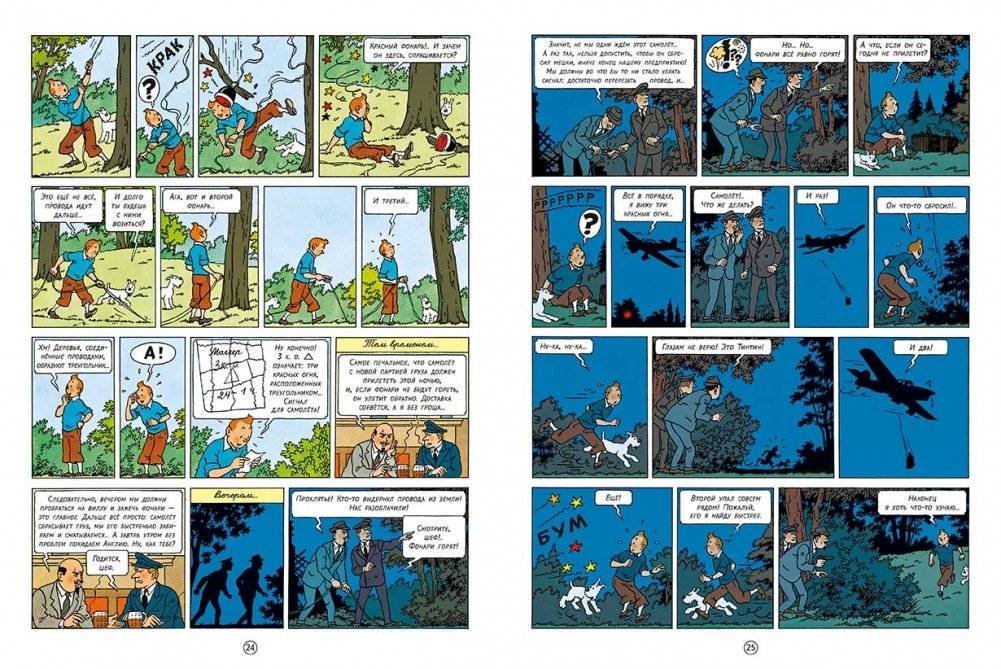 Чёрный остров фото книги 3