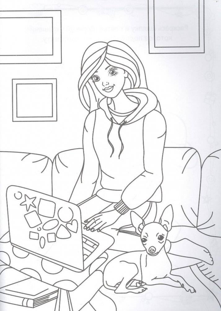 Раскраска для девочек. 100% модная фото книги 2