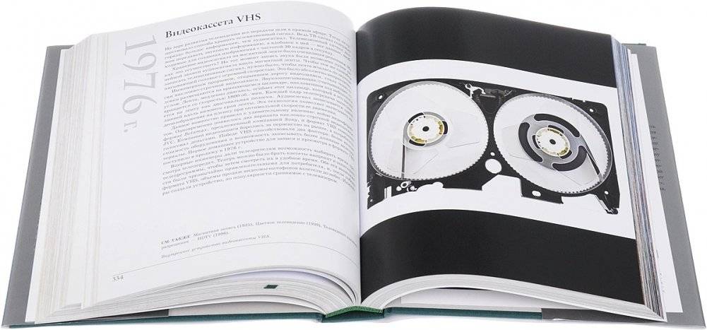 Великие изобретения. От катапульты до марсохода. 250 основных вех в истории техники и технологии фото книги 3