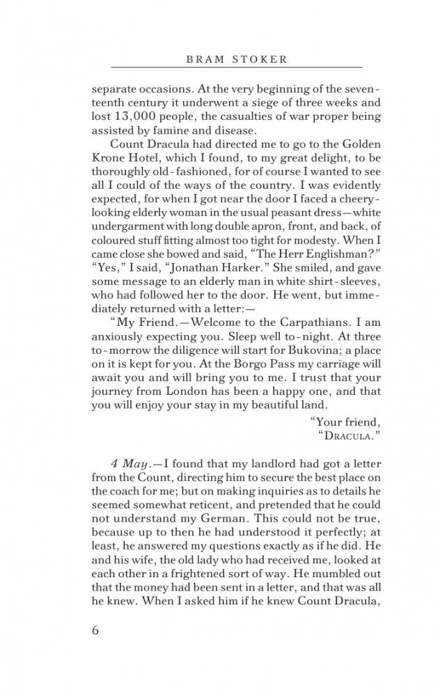 Dracula фото книги 5