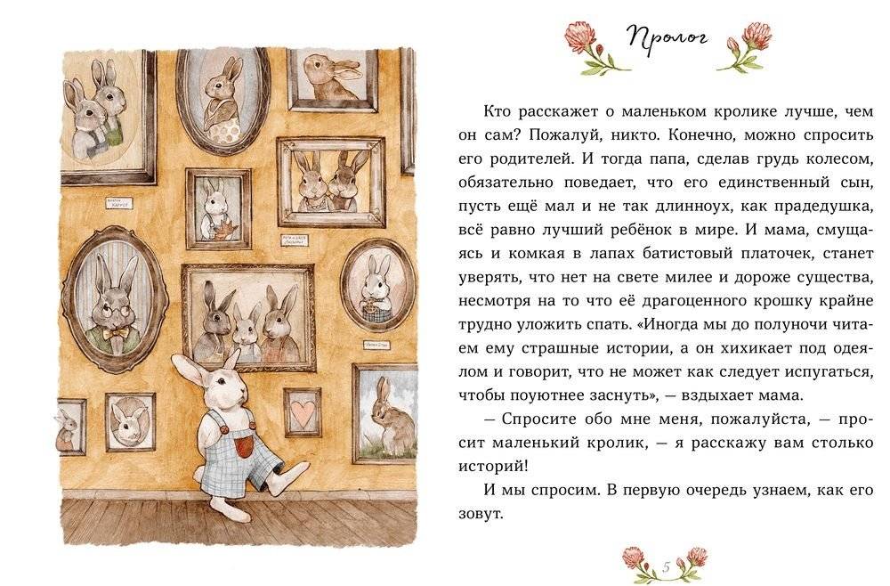 Лапин фото книги 2