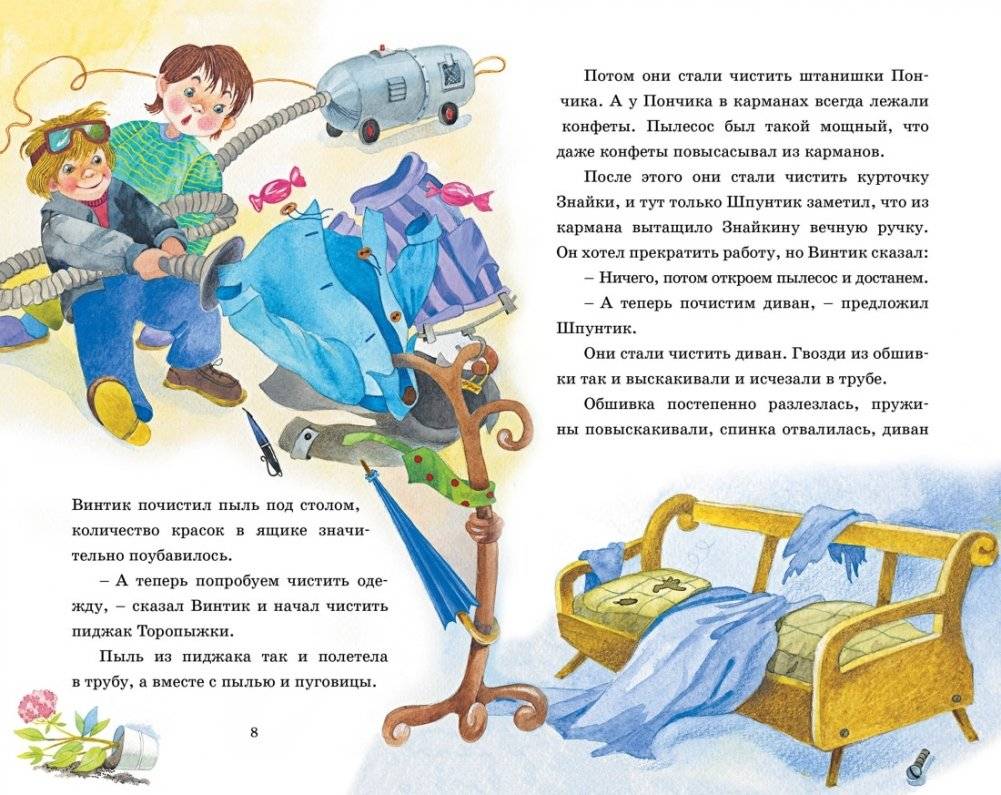 Живая шляпа фото книги 4