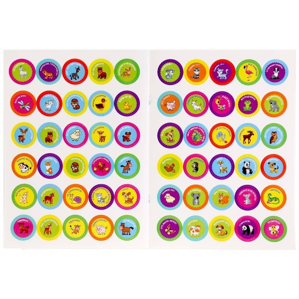 Животные фото книги 3