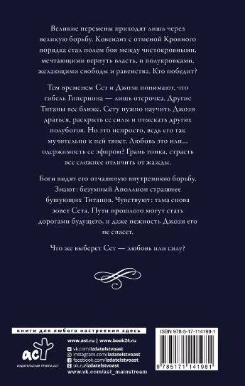 Сила фото книги 3