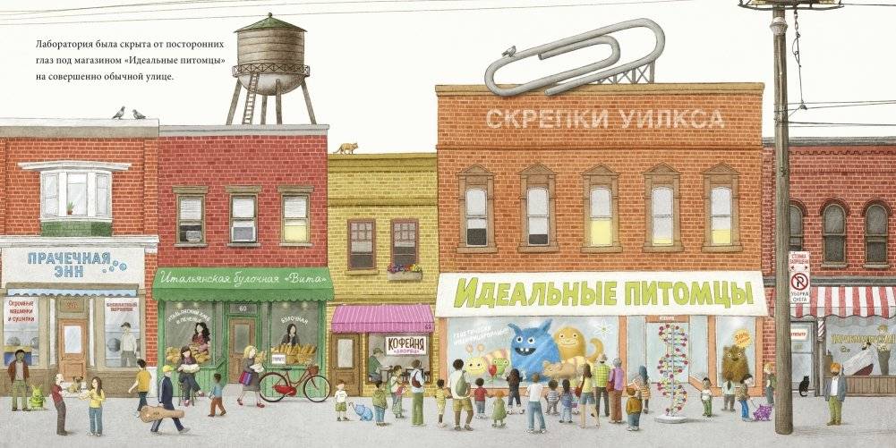 Проект "Барнабус" фото книги 2