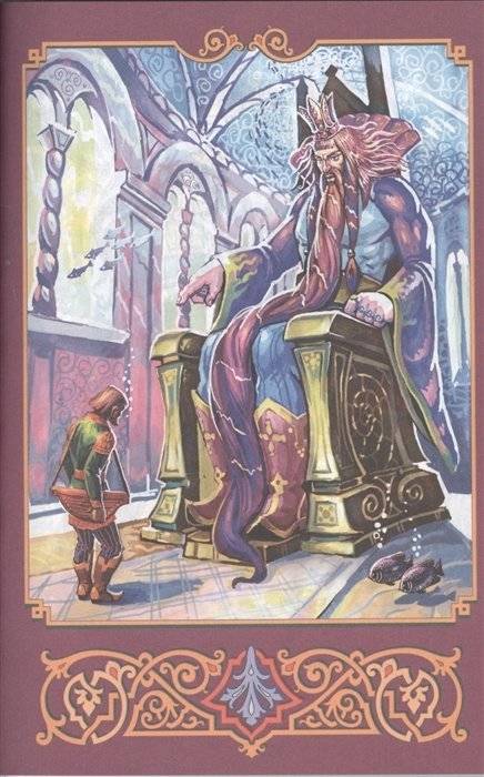 Былины. Сказания о русских богатырях фото книги 3