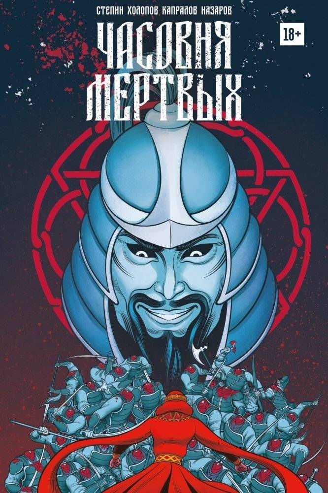 Комплект "Десять крутых синглов Комильфо" фото книги 3