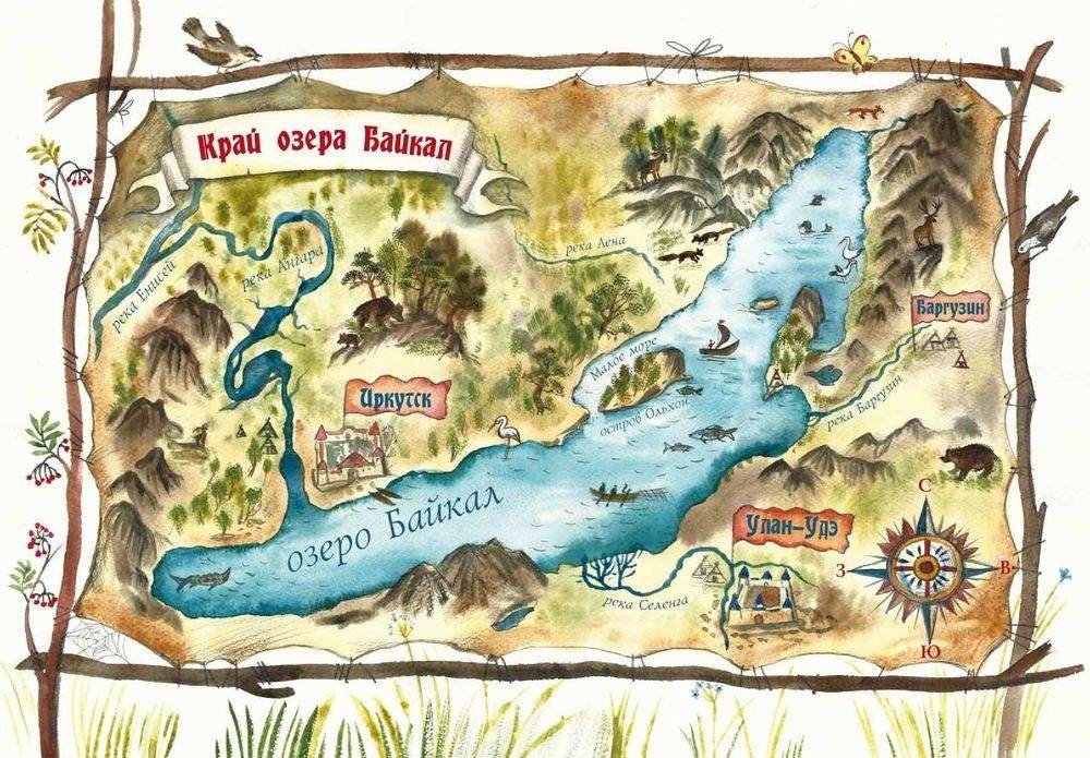 Сказки озера Байкал фото книги 5