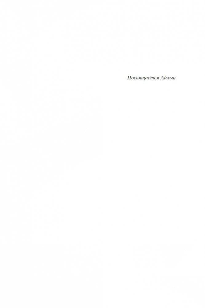 Черная книга фото книги 5