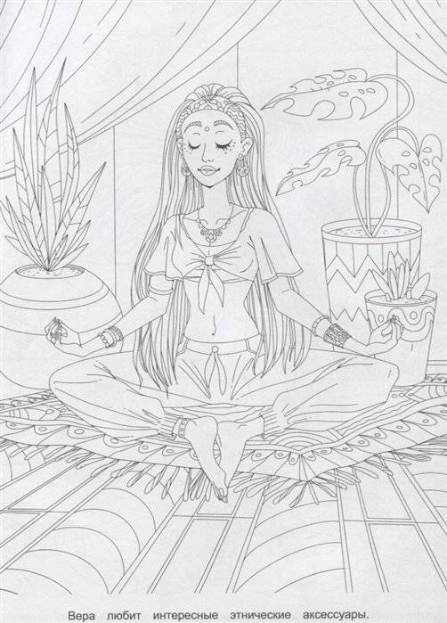 Раскраска. Самая модная фото книги 2