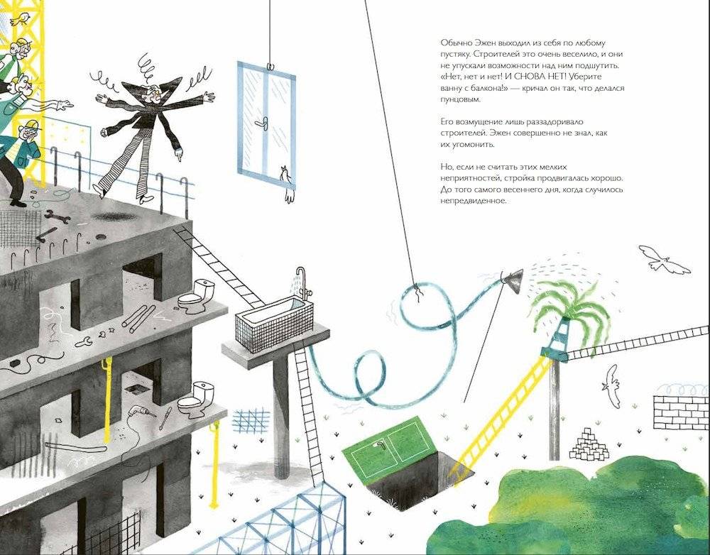 Дерево фото книги 6