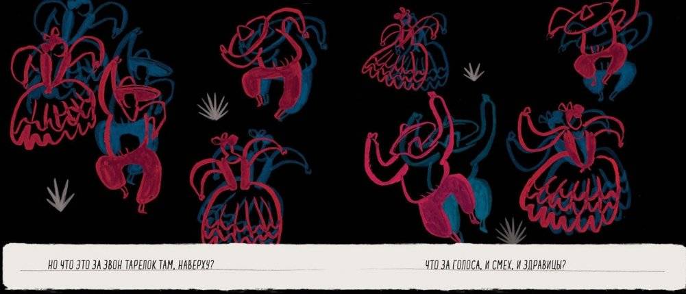 Парко фото книги 4