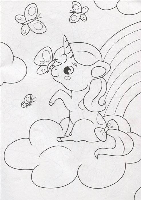Чудесные единороги. Раскраска фото книги 2