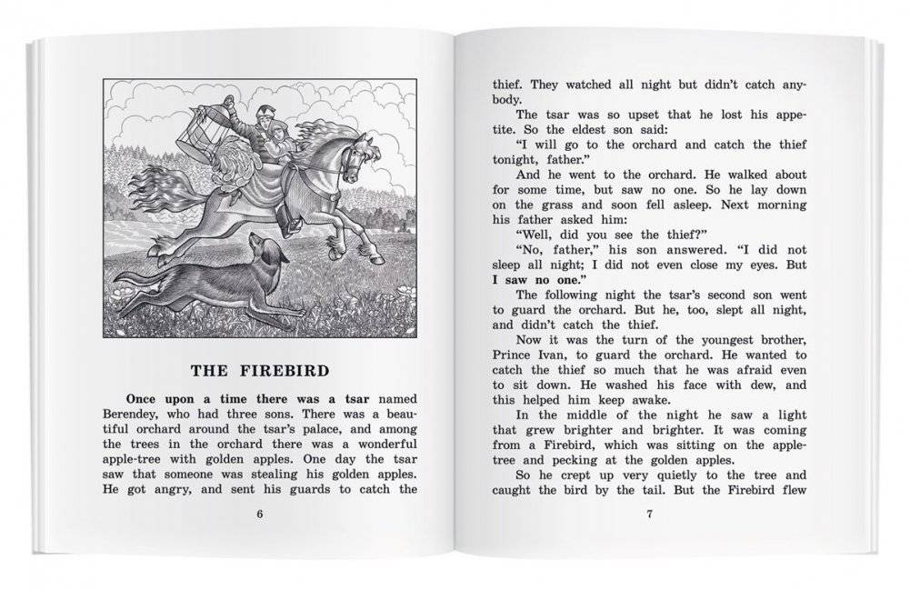Жар-птица и другие чудесные сказки. Домашнее чтение с заданиями по новому ФГОС (+ CD-ROM) фото книги 3