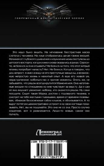 Вернуться, чтобы исчезнуть фото книги 2