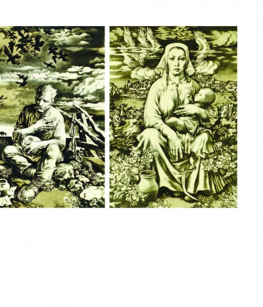 Васіль Шаранговіч. Василий Шарангович. Vasil Sharangovich фото книги 8