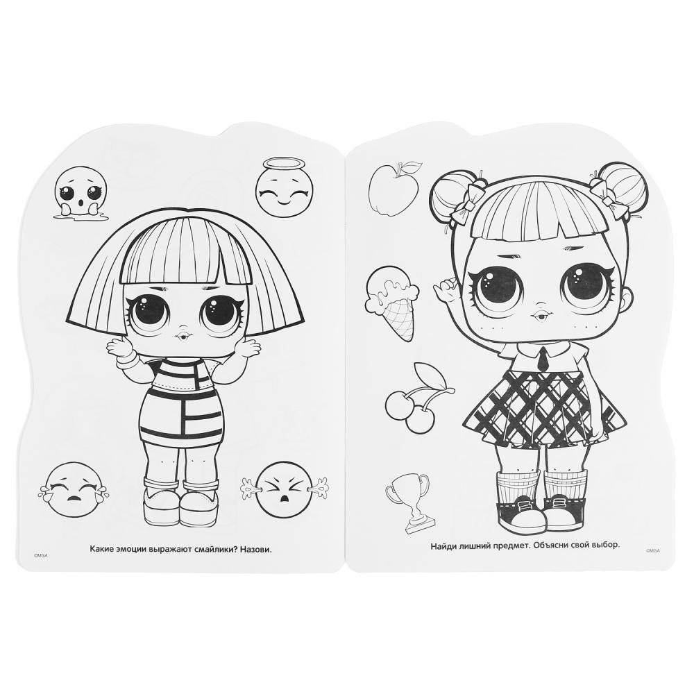 Лол фото книги 4