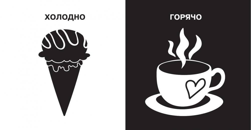 Противоположности. Первые тактильные книжки-картонки фото книги 2