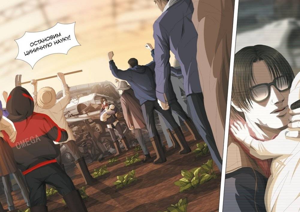 Задача трех тел. Книга 2 фото книги 4