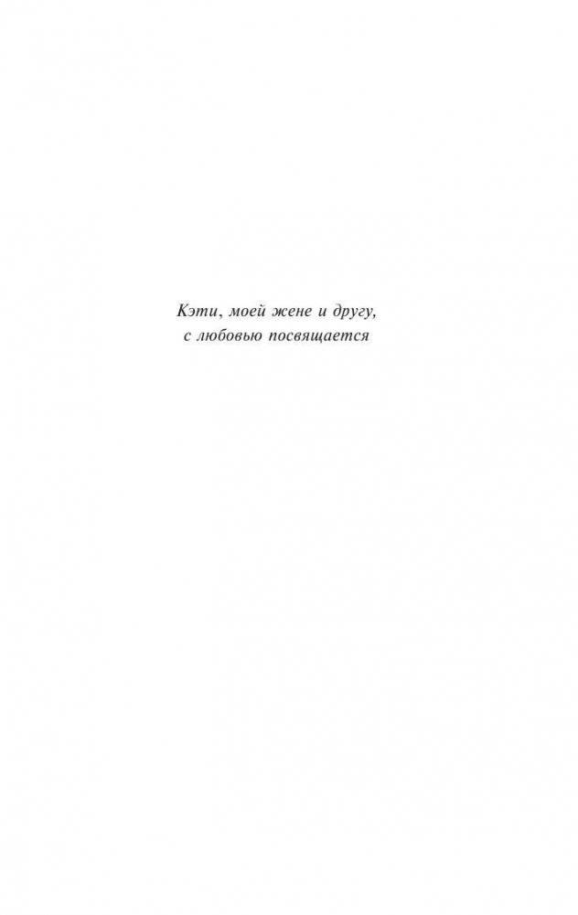 Дневник памяти фото книги 5